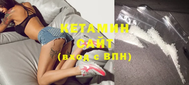 kraken ССЫЛКА  Боровск  Кетамин ketamine 