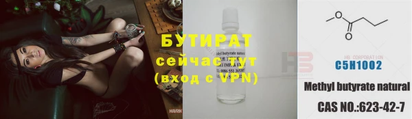 прущая мука Верхнеуральск